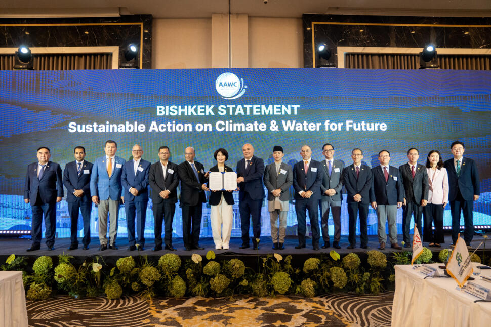 Material book of the 8th AAWC Board Meeting