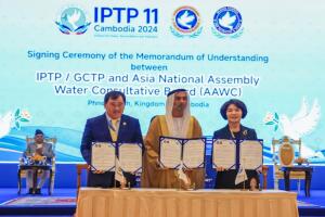 The 11th Plenary Session of the International Parliament  for Tolerance and Peace (IPTP)